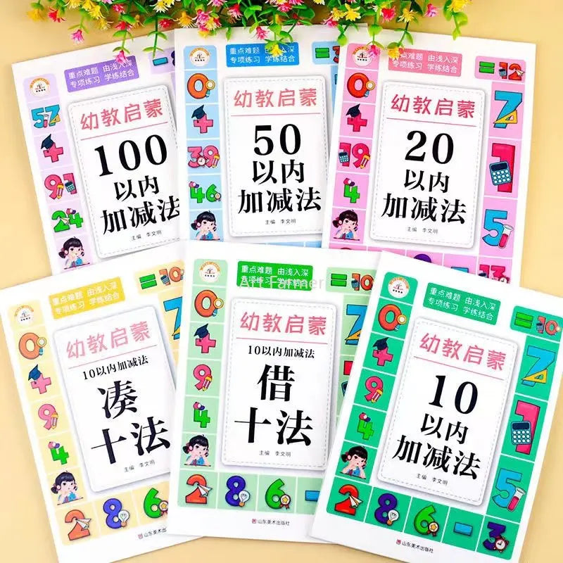 60 Pages/Book Addition and Subtraction Children's Learning Mathematics Workbook Handwritten Arithmetic Exercise Books Notebooks